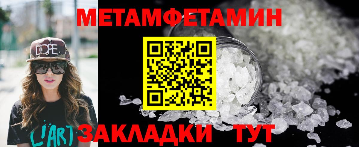 shop наркотические препараты  Вход с VPN  Amphetamine  Дзержинск  Амфетамин 97% 
