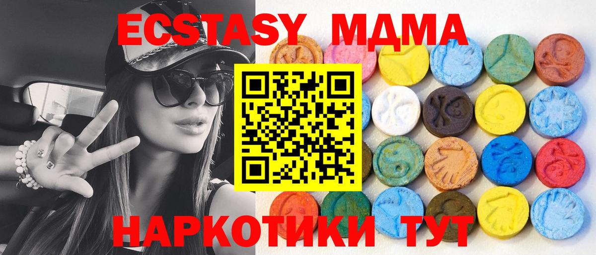 ЭКСТАЗИ Cube  Экстази Punisher  МЕГА ССЫЛКА  Вход с VPN  Дзержинск  ЭКСТАЗИ 