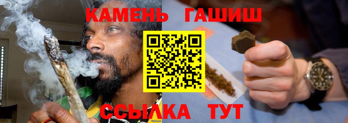Гашиш хэш Дзержинск