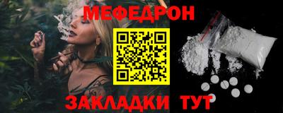 MESCALINE Уссурийск