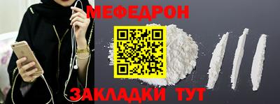 MESCALINE Уссурийск