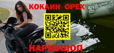 кокаин перу Усть-Джегута
