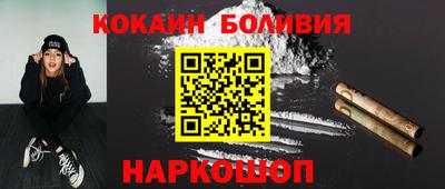 MESCALINE Уссурийск