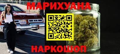 MESCALINE Уссурийск
