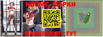 MESCALINE Уссурийск