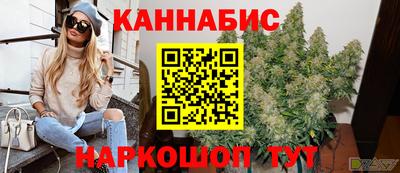 MESCALINE Уссурийск