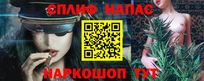 MESCALINE Уссурийск