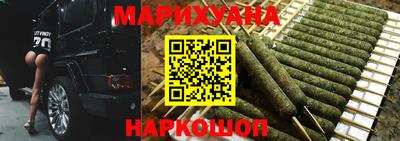 MESCALINE Уссурийск