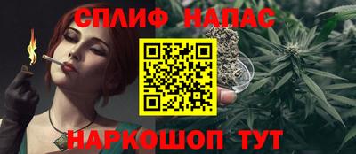 MESCALINE Уссурийск