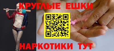 MESCALINE Уссурийск