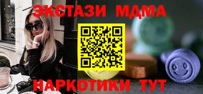 MESCALINE Уссурийск