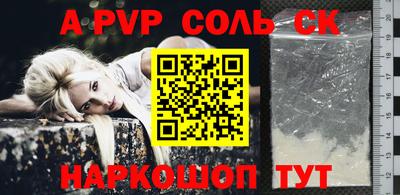 кокаин перу Усть-Джегута