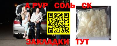 кокаин перу Усть-Джегута