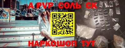 кокаин перу Усть-Илимск