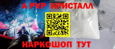 кокаин перу Усть-Джегута