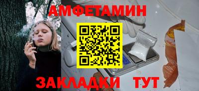 MESCALINE Уссурийск