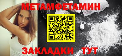 MESCALINE Уссурийск
