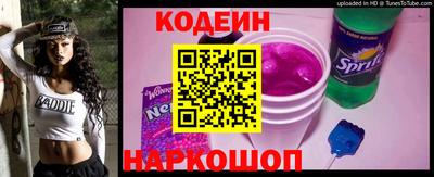 кокаин перу Усть-Джегута