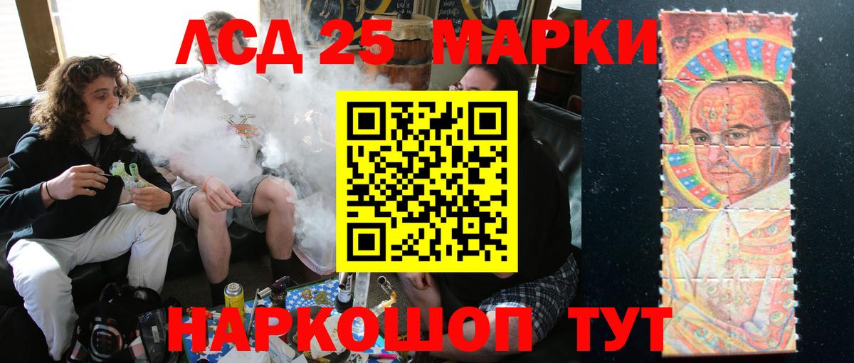 ЛСД экстази кислота Дзержинск