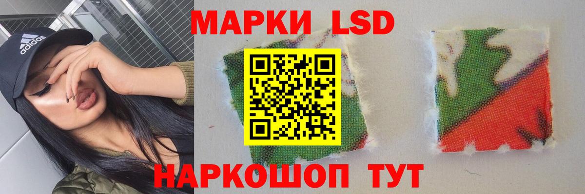 Лсд 25 экстази  ЛСД экстази кислота  Дзержинск  Вход с VPN  LSD-25 экстази кислота 