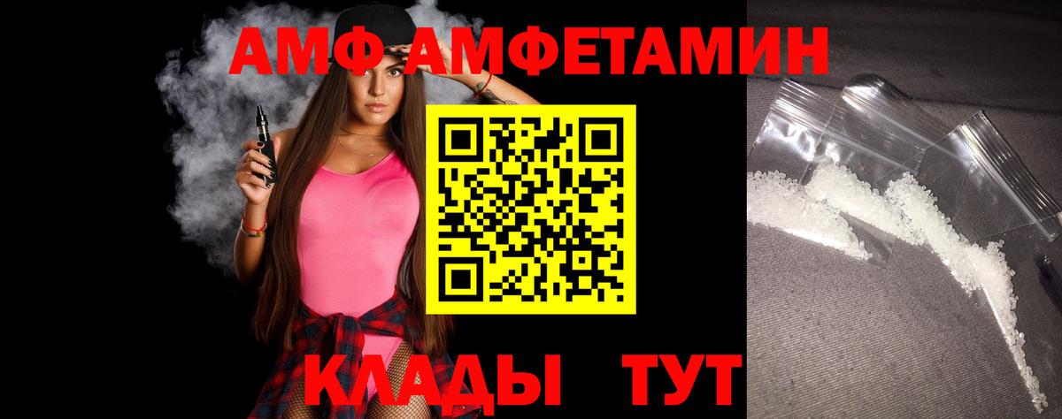 Метамфетамин Methamphetamine  Вход с VPN  Дзержинск 