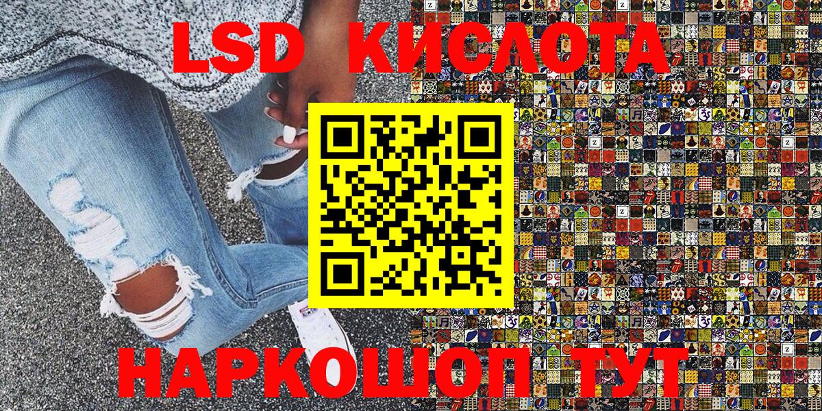 Марки NBOMe 1,8мг Дзержинск