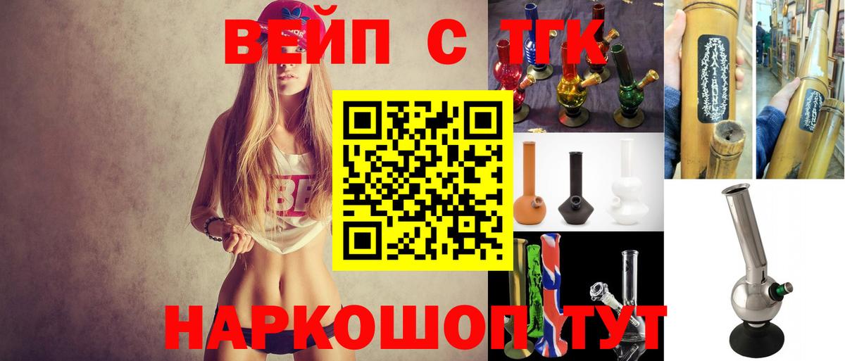 Дзержинск  ТГК THC oil    онион  Вход с VPN  ТГК жижа 