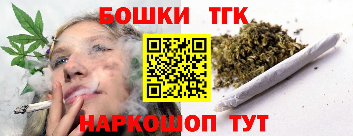 Шишки марихуана Amnesia Дзержинск