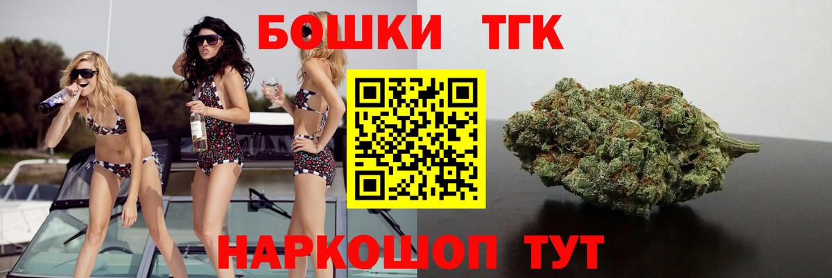 Дзержинск  МАРИХУАНА план  Конопля тримм  Вход с VPN  Марихуана MAZAR 